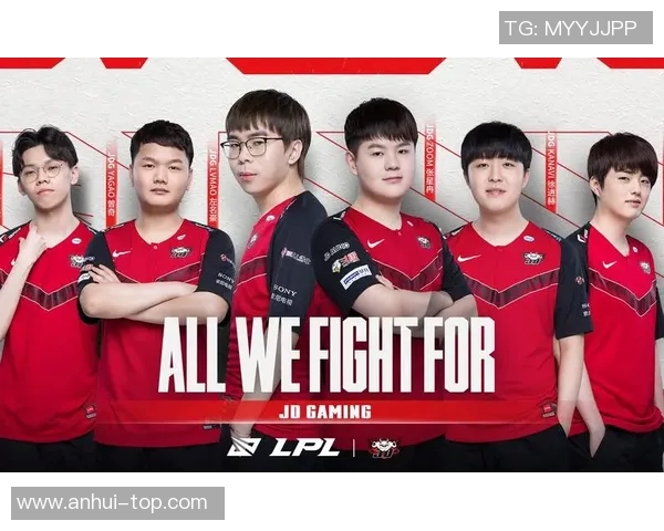 英雄联盟技术排名新突破JDG战队展现强大实力引领潮流