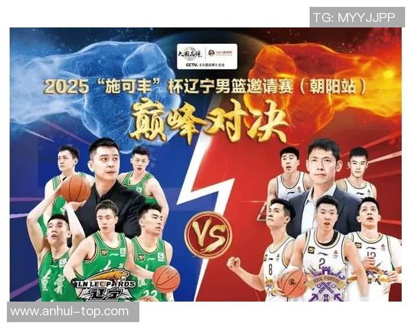 CBA激战新疆男篮与辽宁男篮巅峰对决精彩瞬间回顾与分析